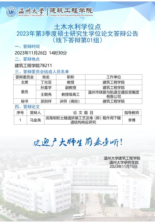 新葡京博彩官网