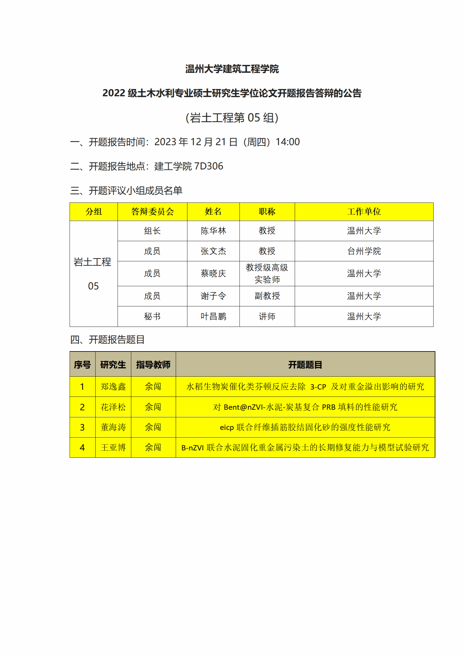 新葡京博彩官网
