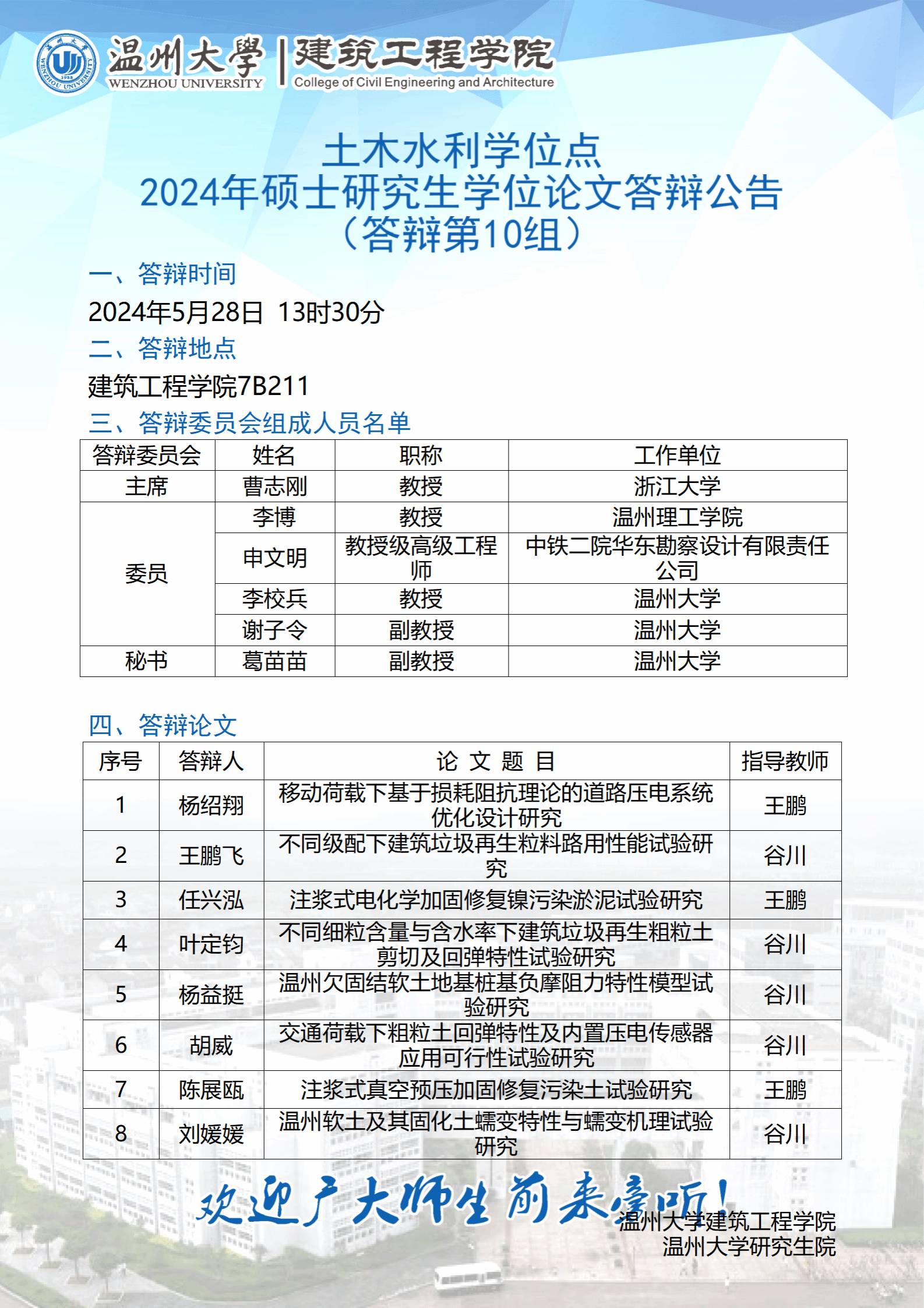 新葡京博彩官网
