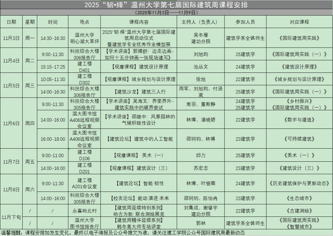 新葡京博彩官网
