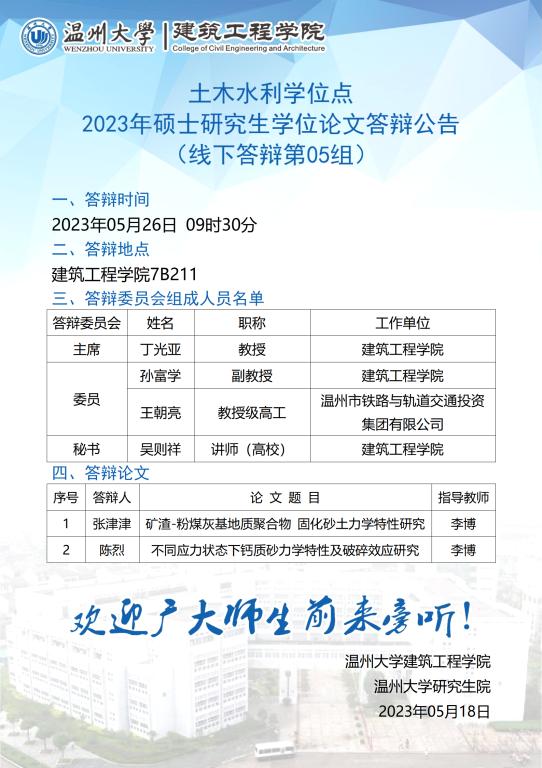 新葡京博彩官网