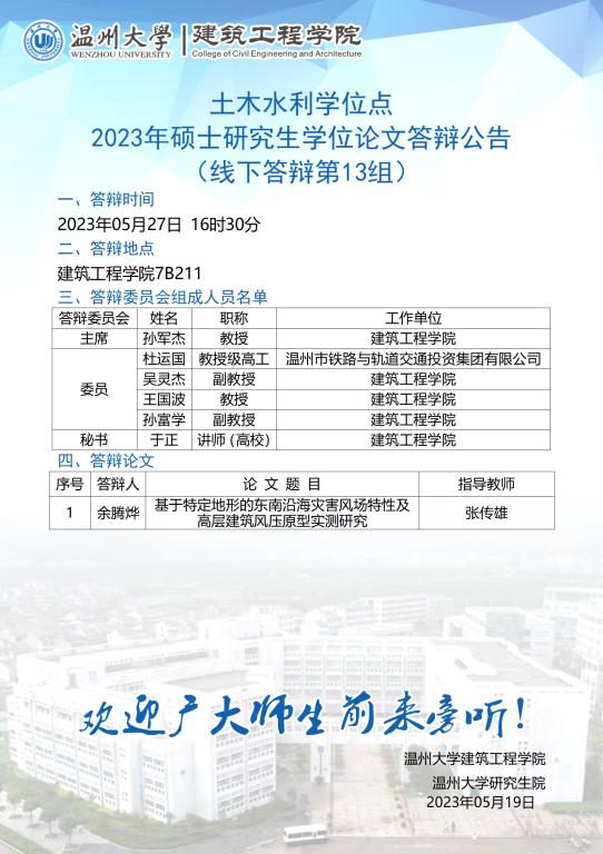 新葡京博彩官网