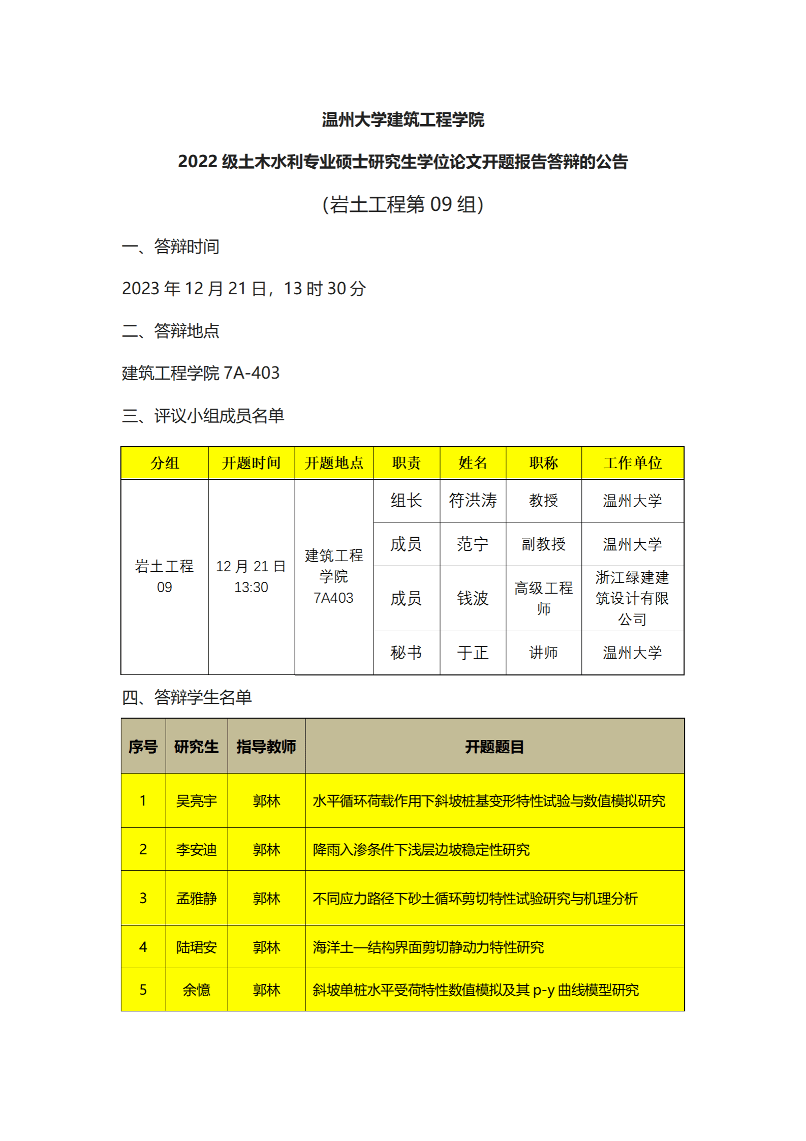 新葡京博彩官网