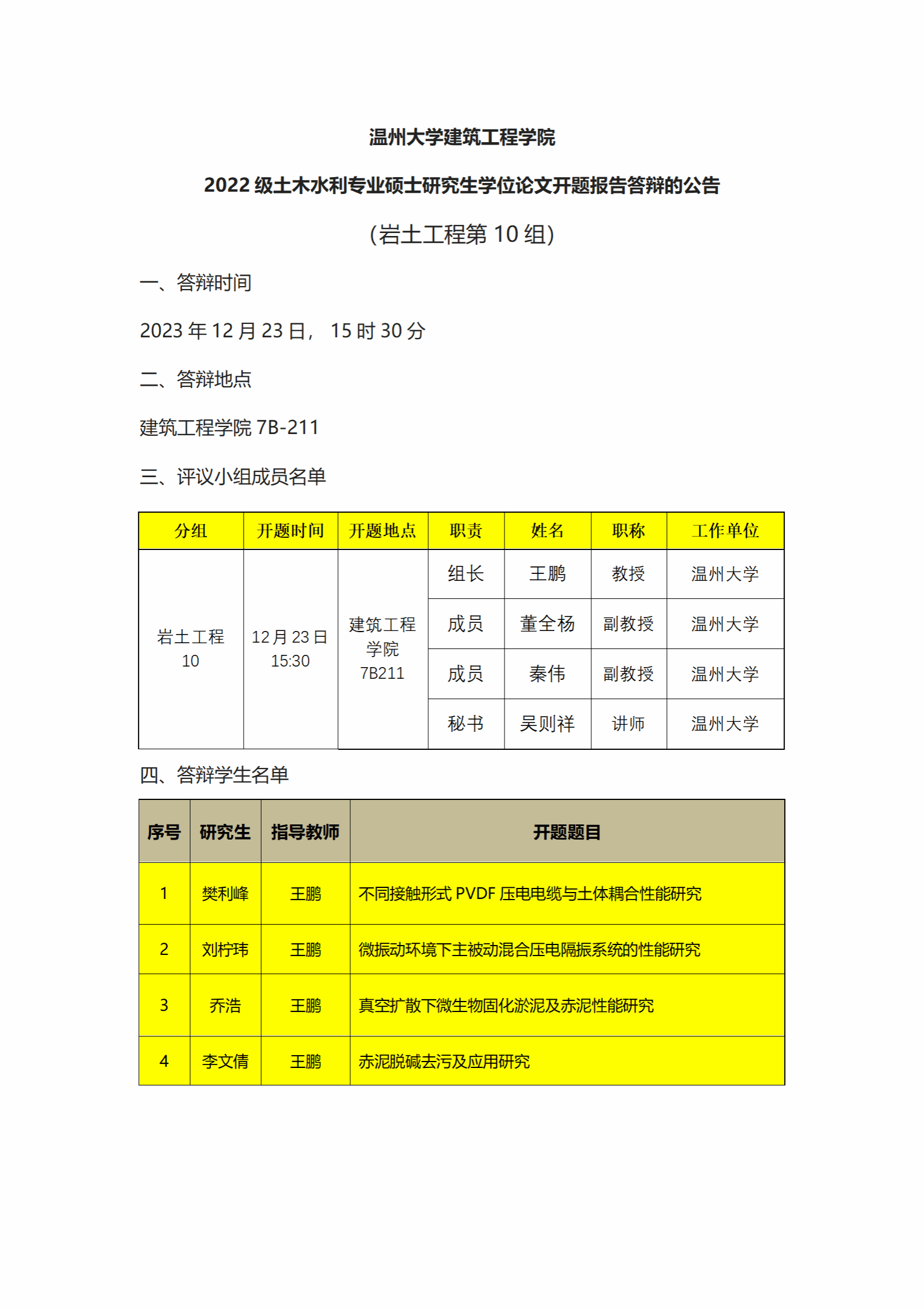 新葡京博彩官网