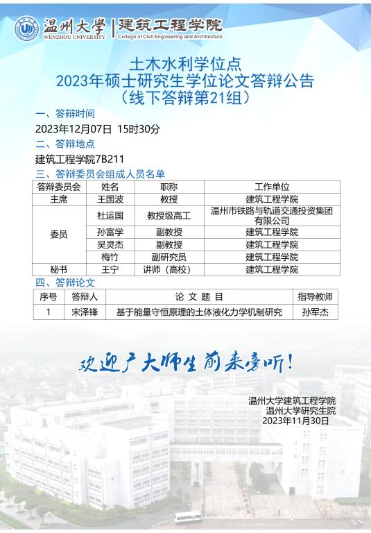 新葡京博彩官网