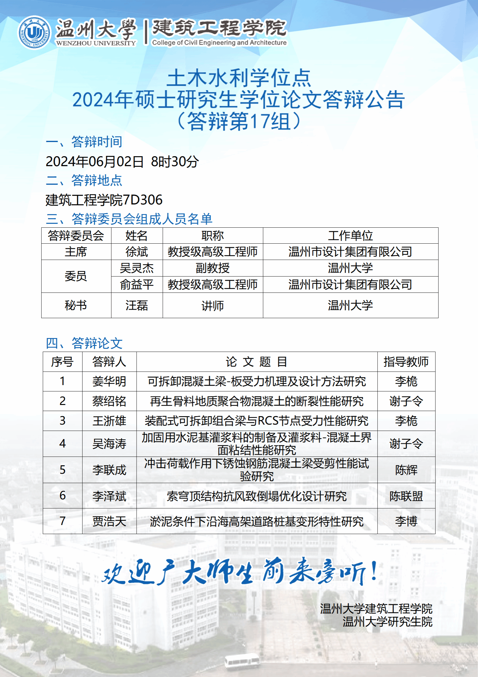 新葡京博彩官网