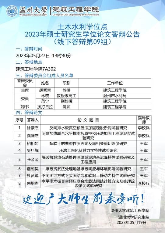 新葡京博彩官网