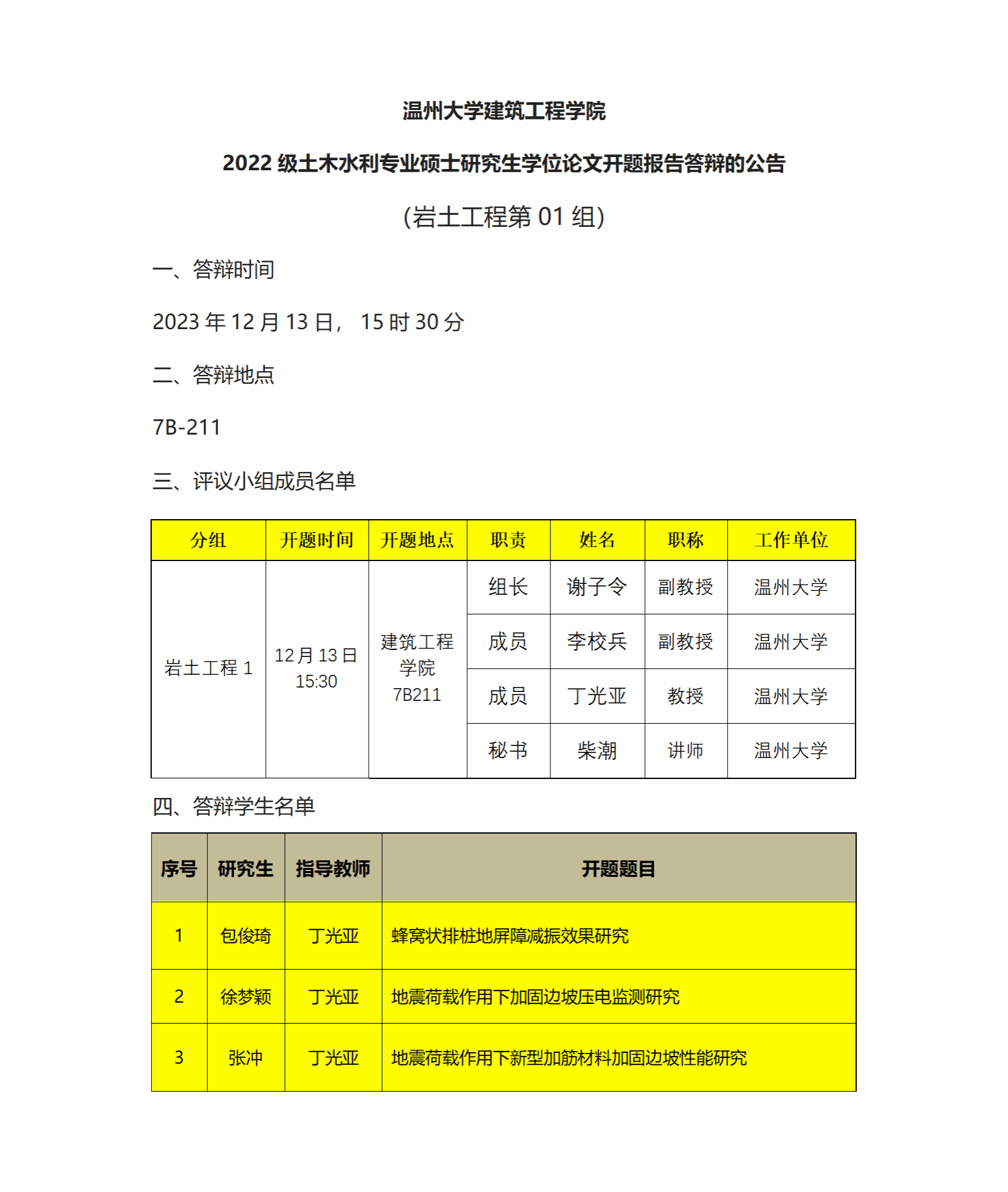 新葡京博彩官网