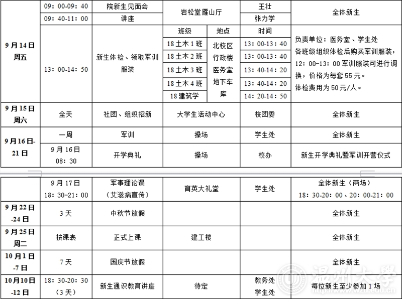 新葡京博彩官网