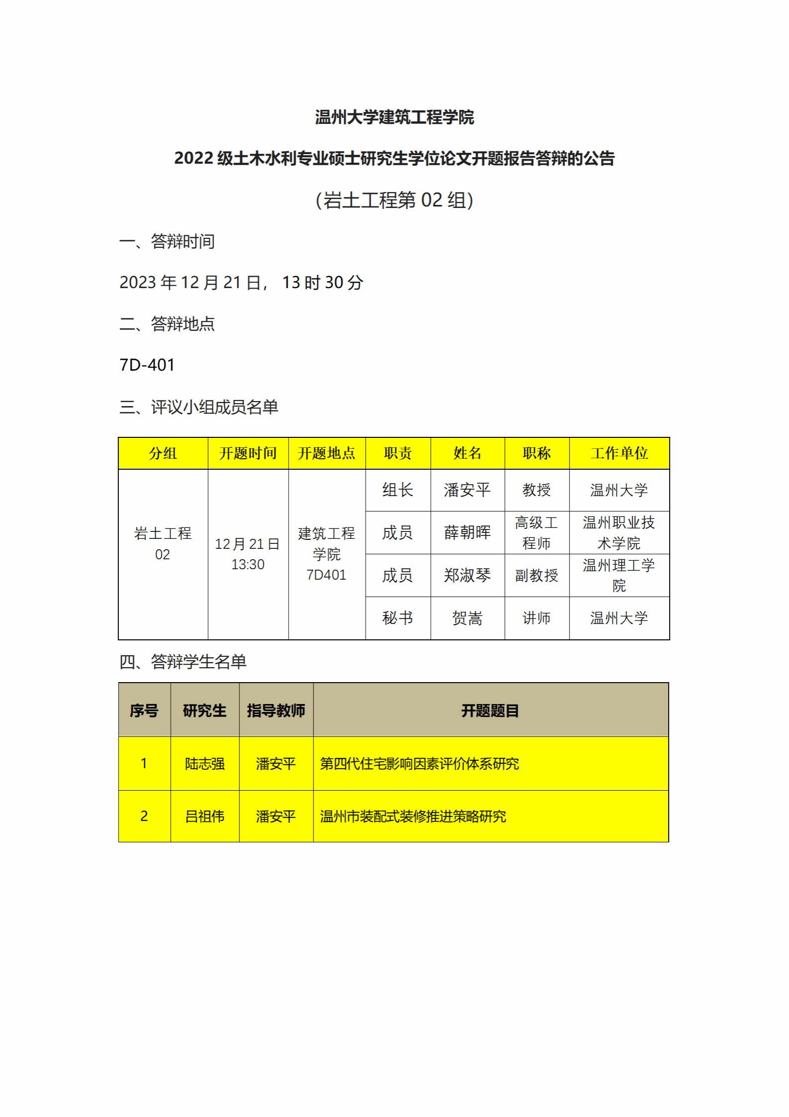 新葡京博彩官网