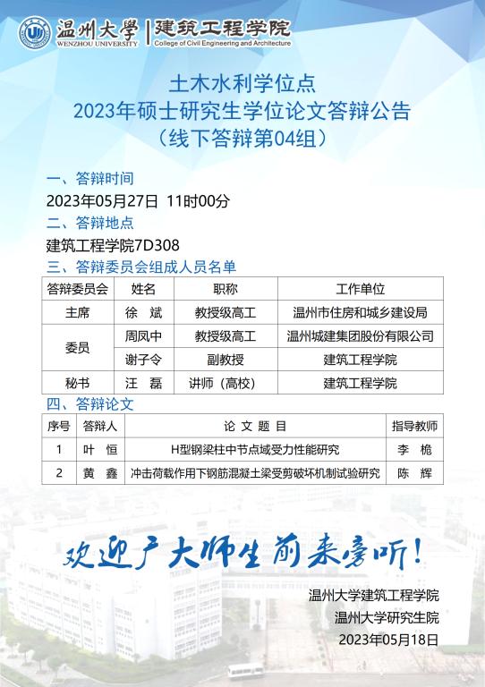 新葡京博彩官网
