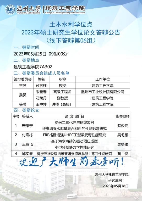新葡京博彩官网