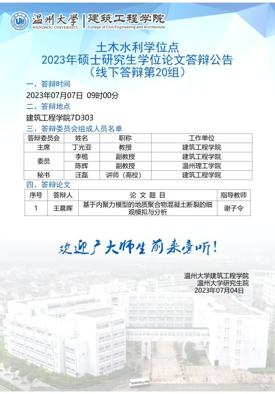 新葡京博彩官网