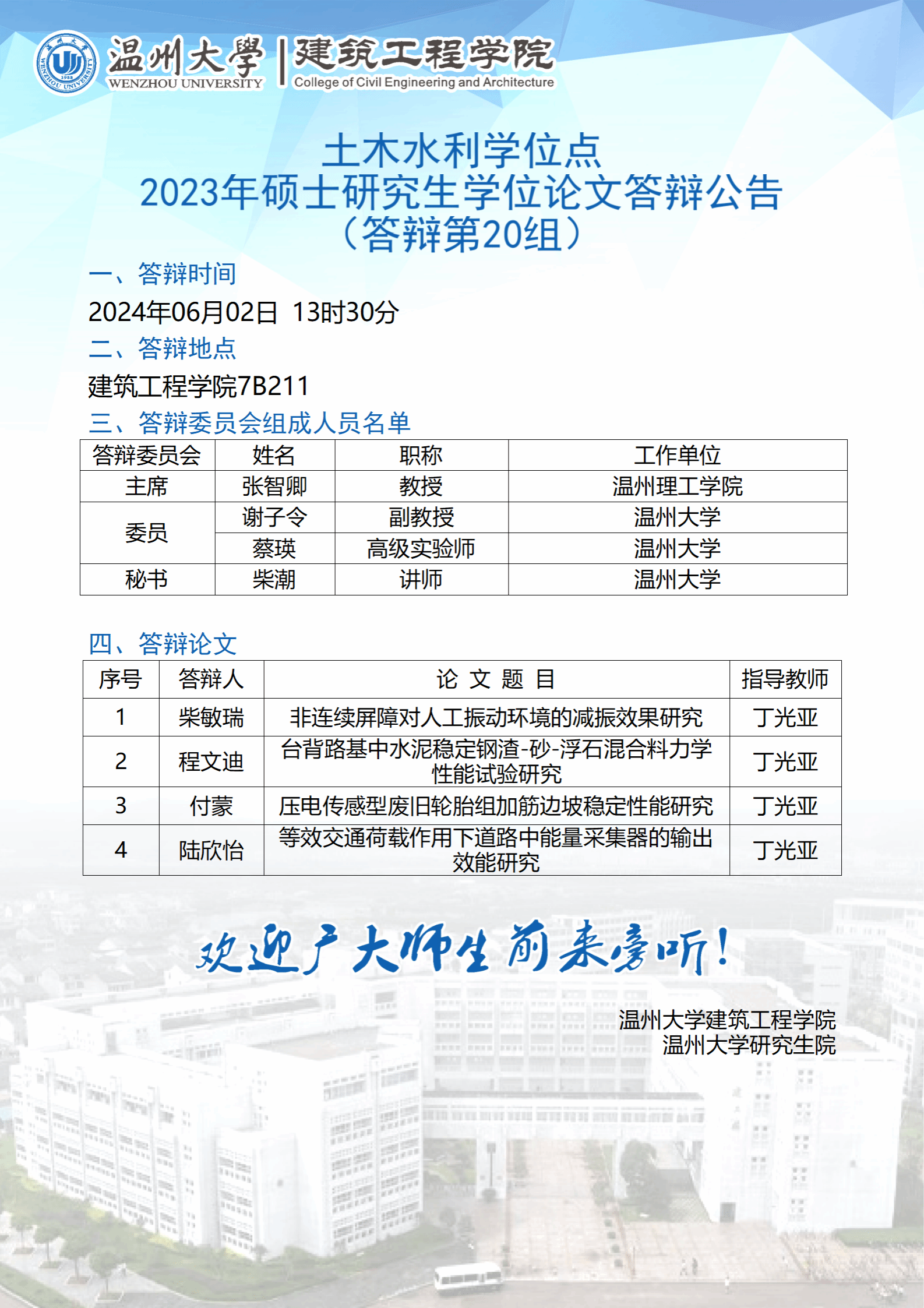 新葡京博彩官网