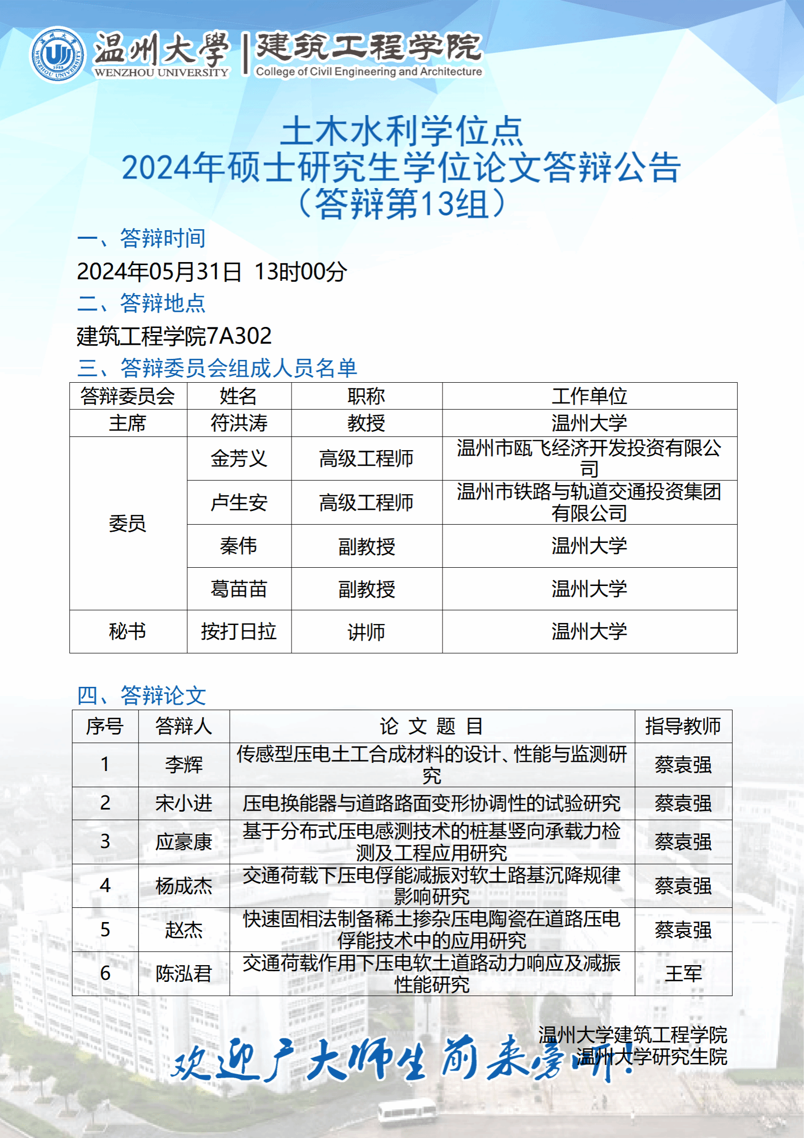 新葡京博彩官网