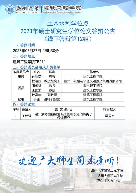 新葡京博彩官网