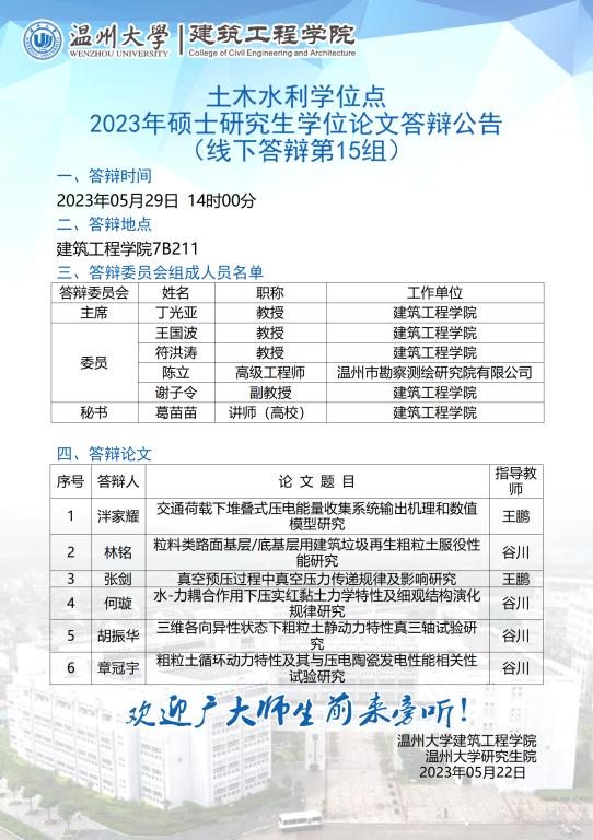 新葡京博彩官网
