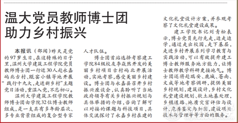 新葡京博彩官网
