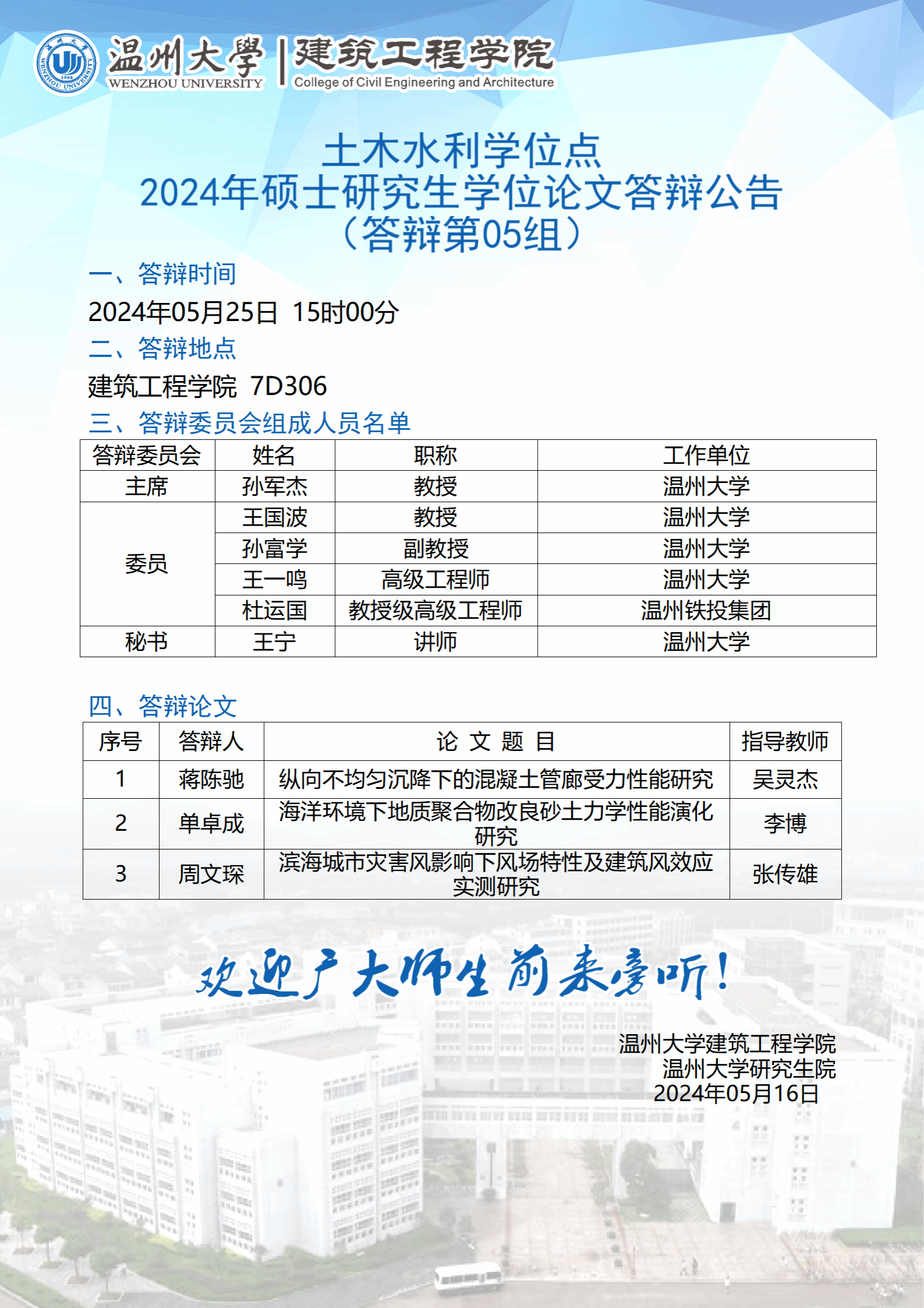 新葡京博彩官网