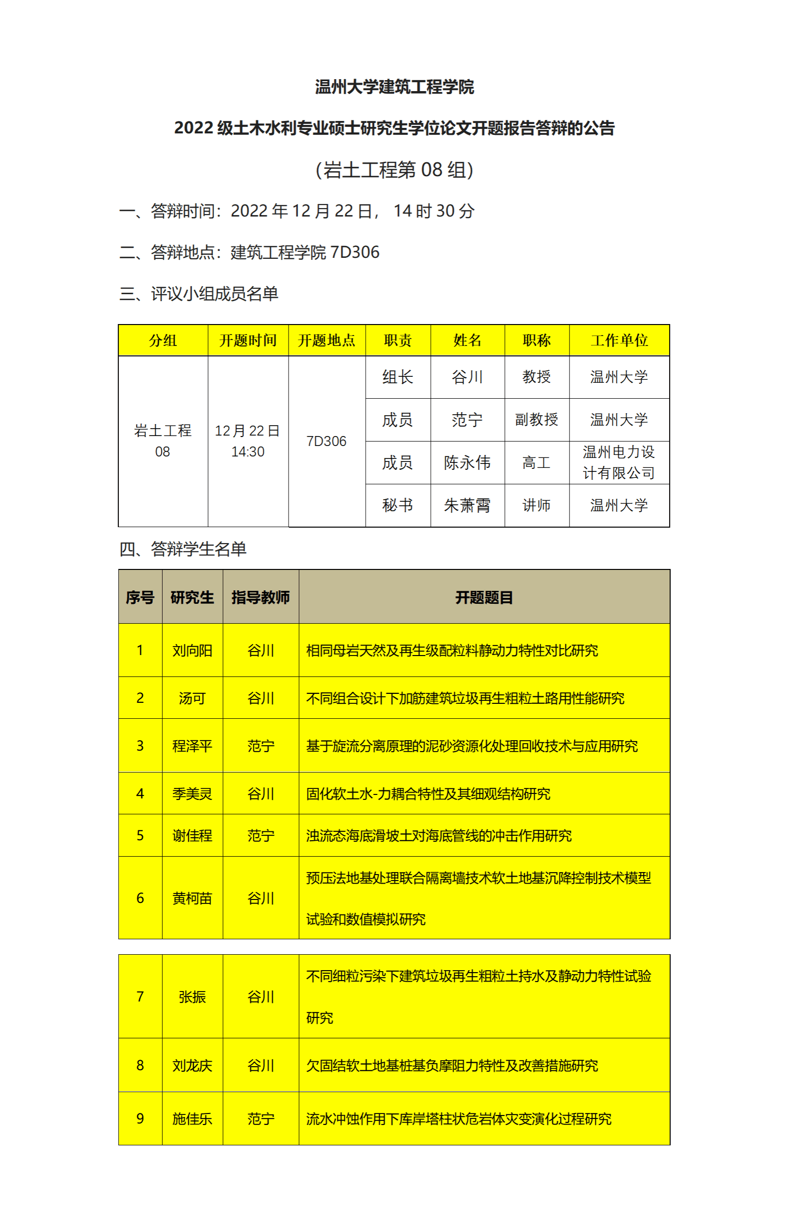 新葡京博彩官网