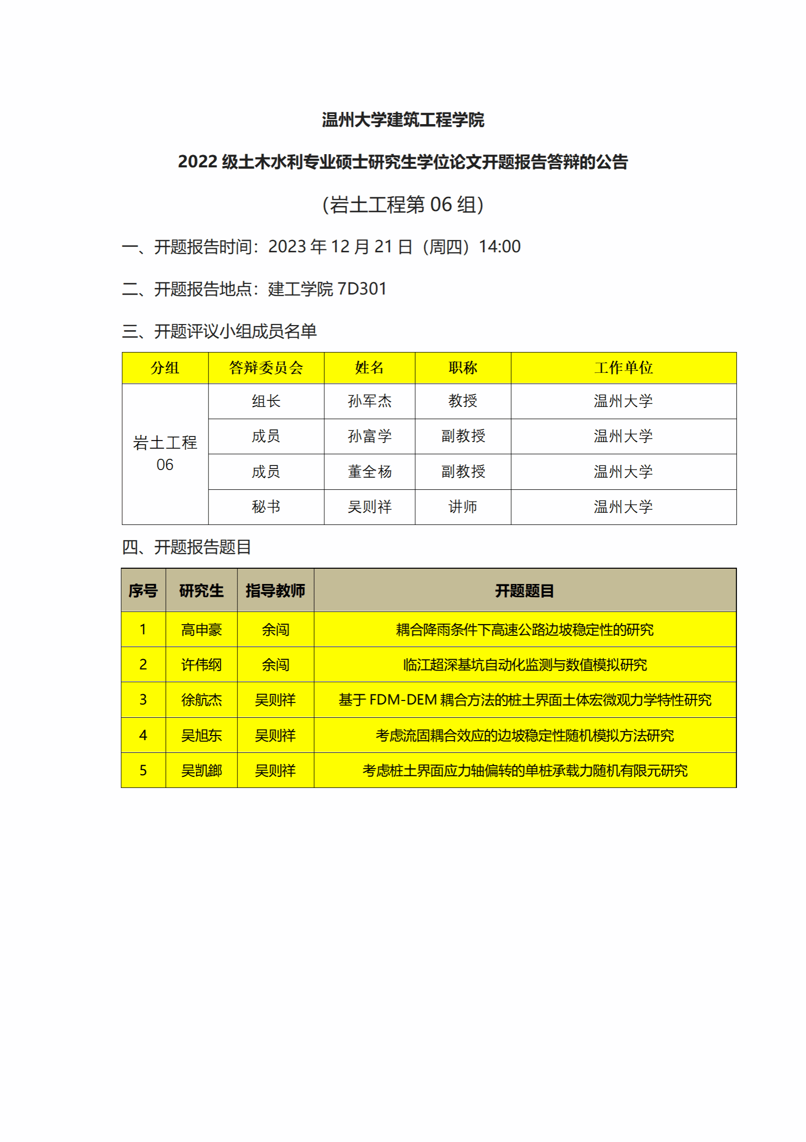 新葡京博彩官网