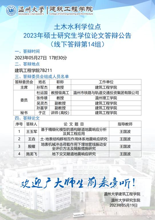 新葡京博彩官网