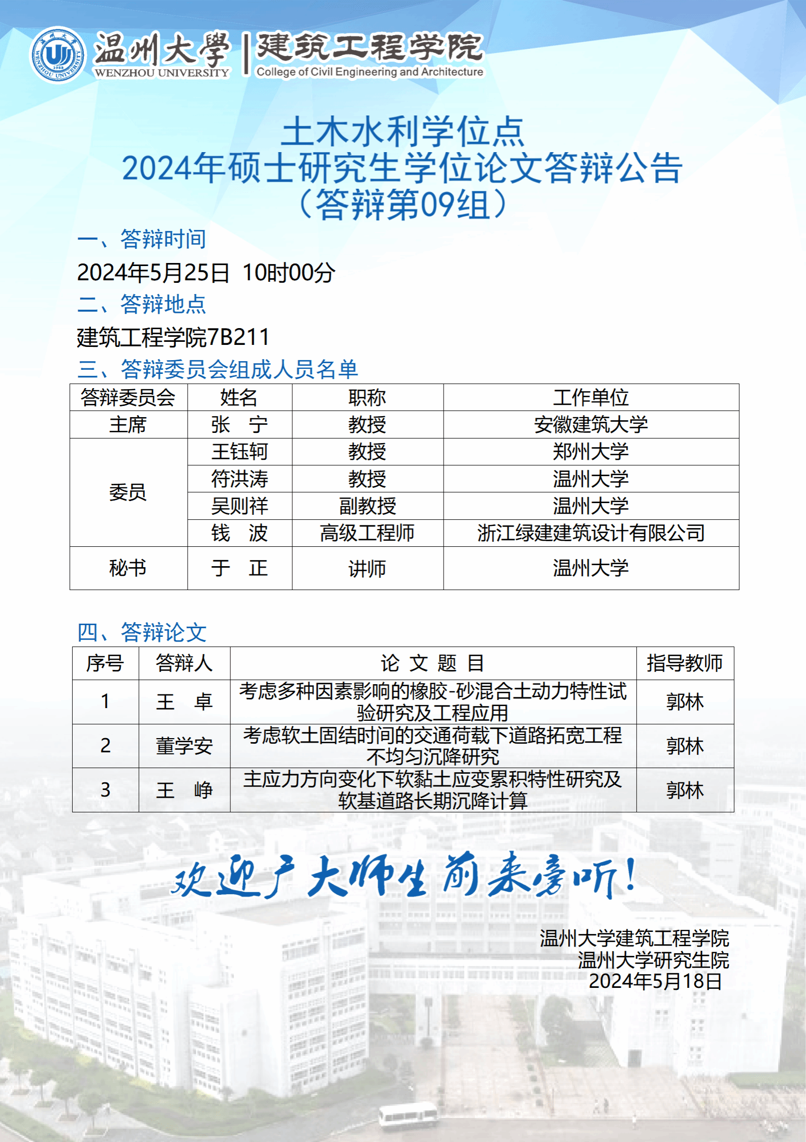 新葡京博彩官网