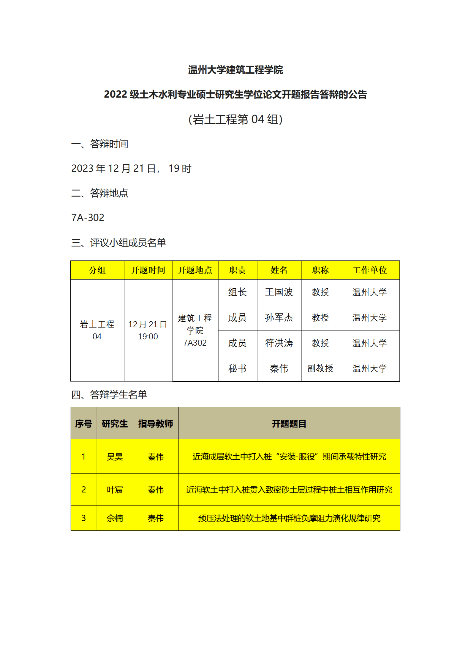 新葡京博彩官网