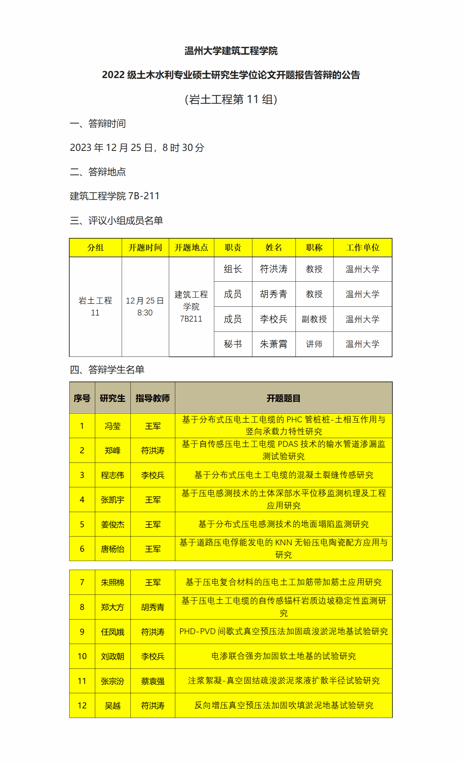新葡京博彩官网