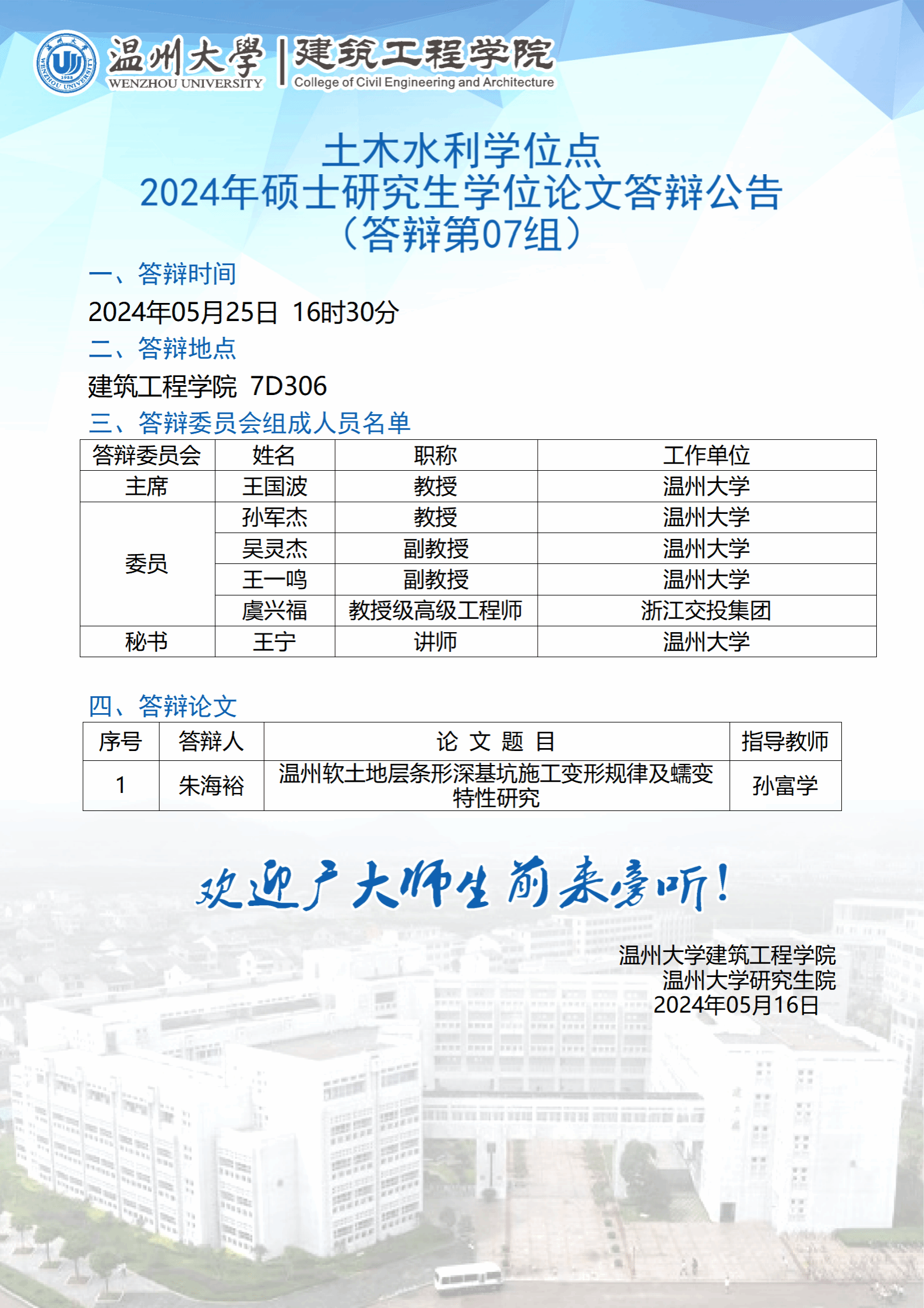 新葡京博彩官网