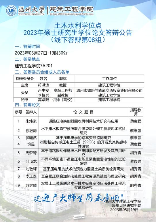 新葡京博彩官网