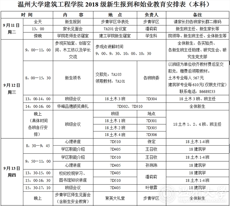 新葡京博彩官网