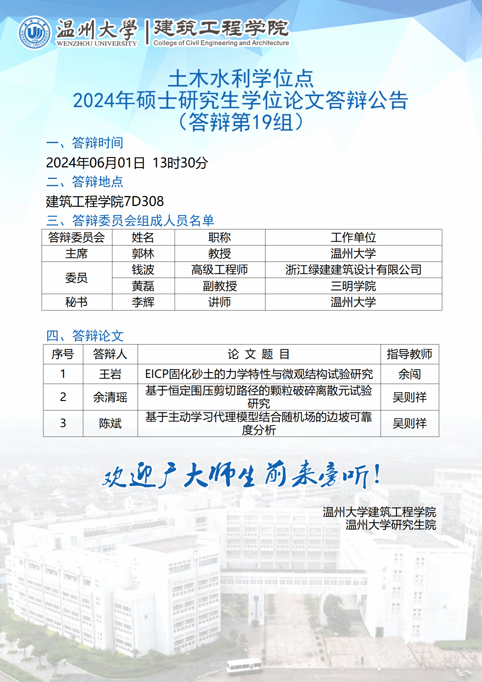 新葡京博彩官网