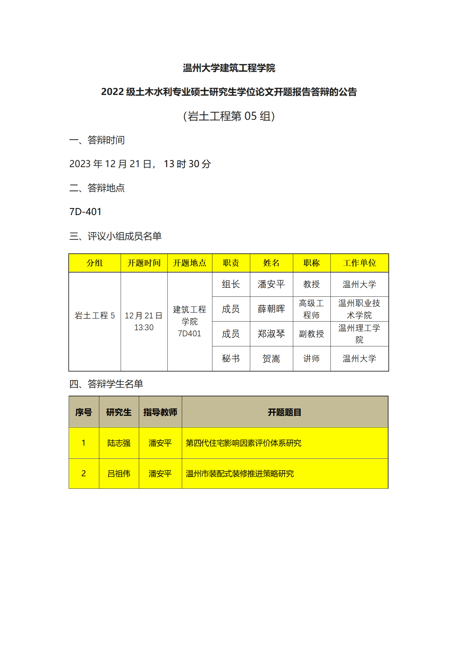 新葡京博彩官网