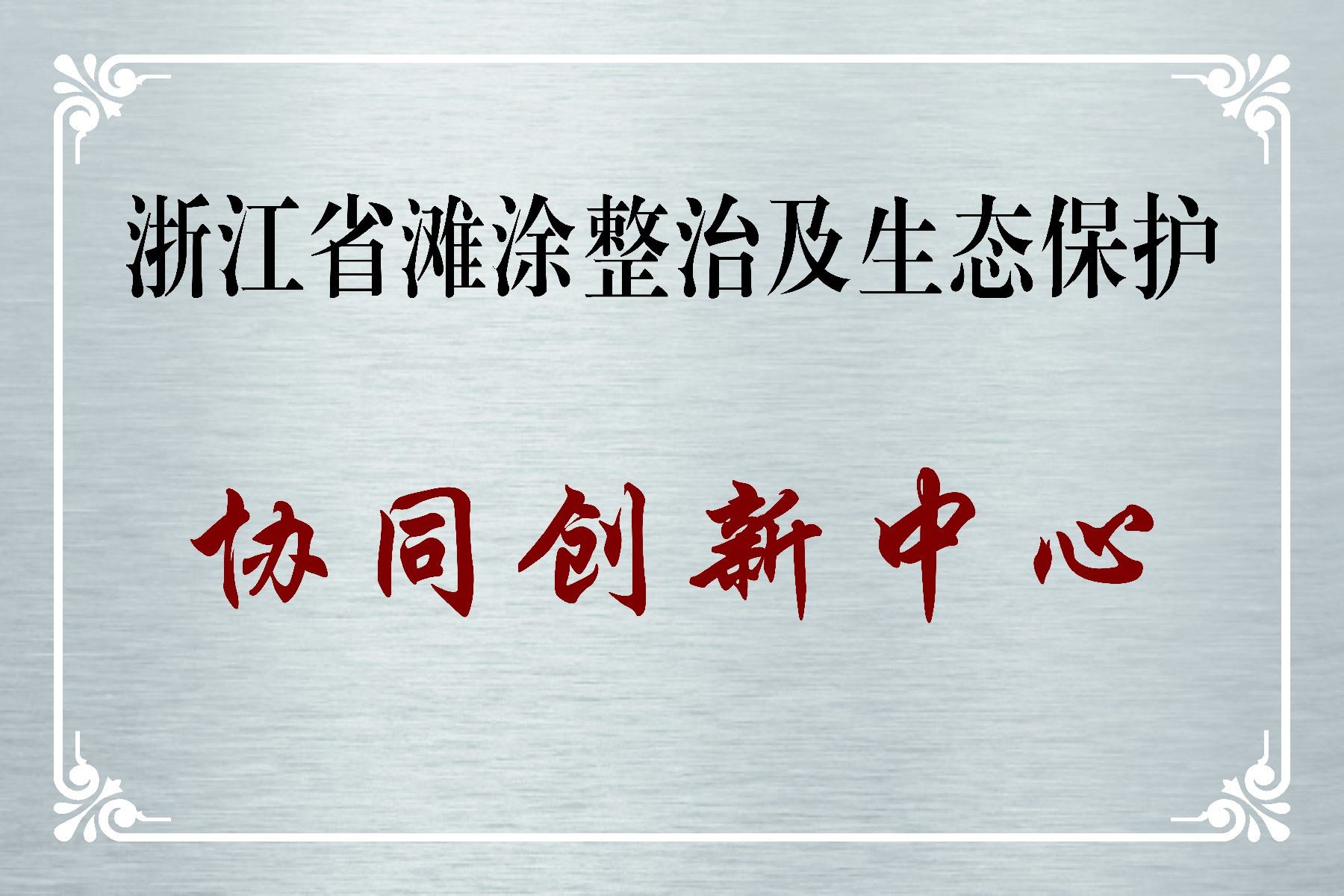 新葡京博彩官网