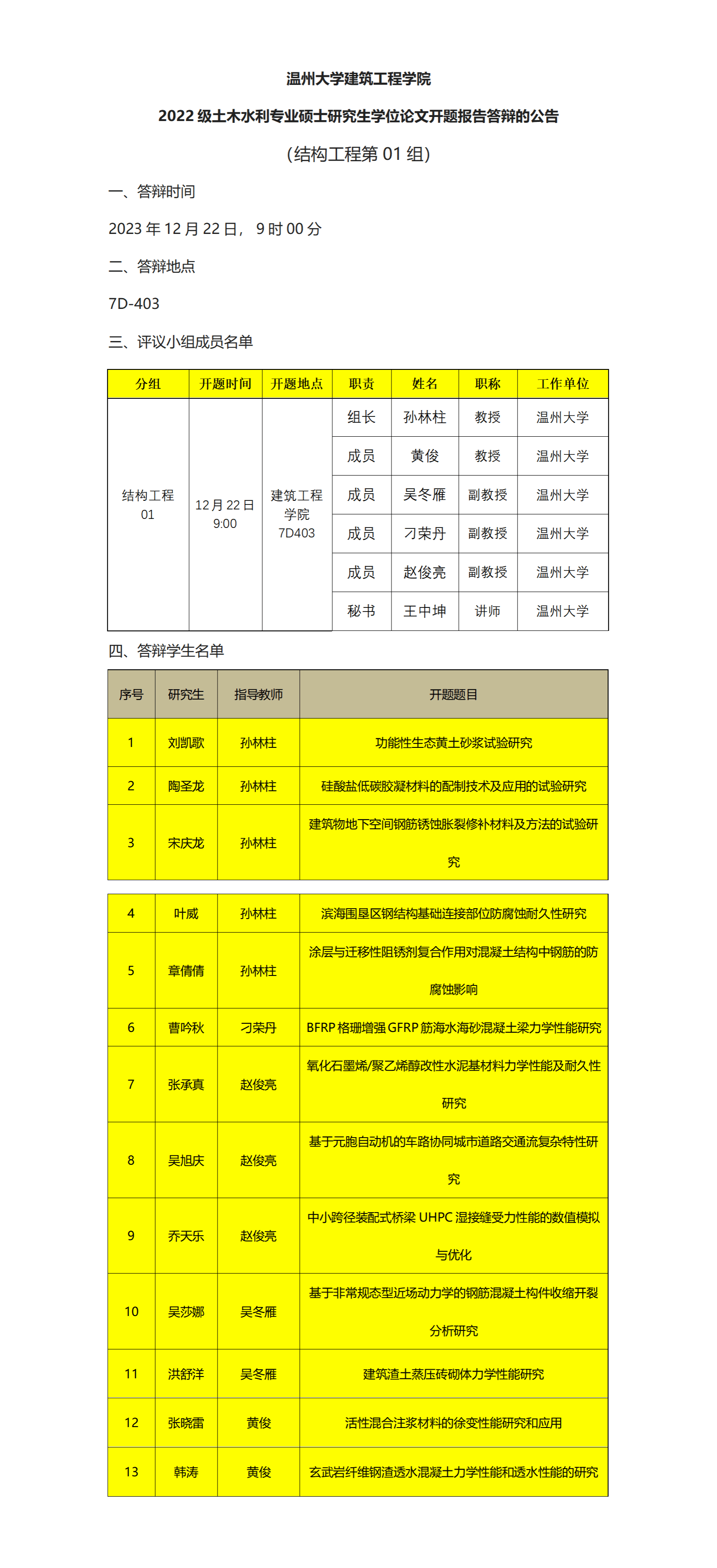 新葡京博彩官网