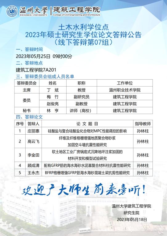 新葡京博彩官网