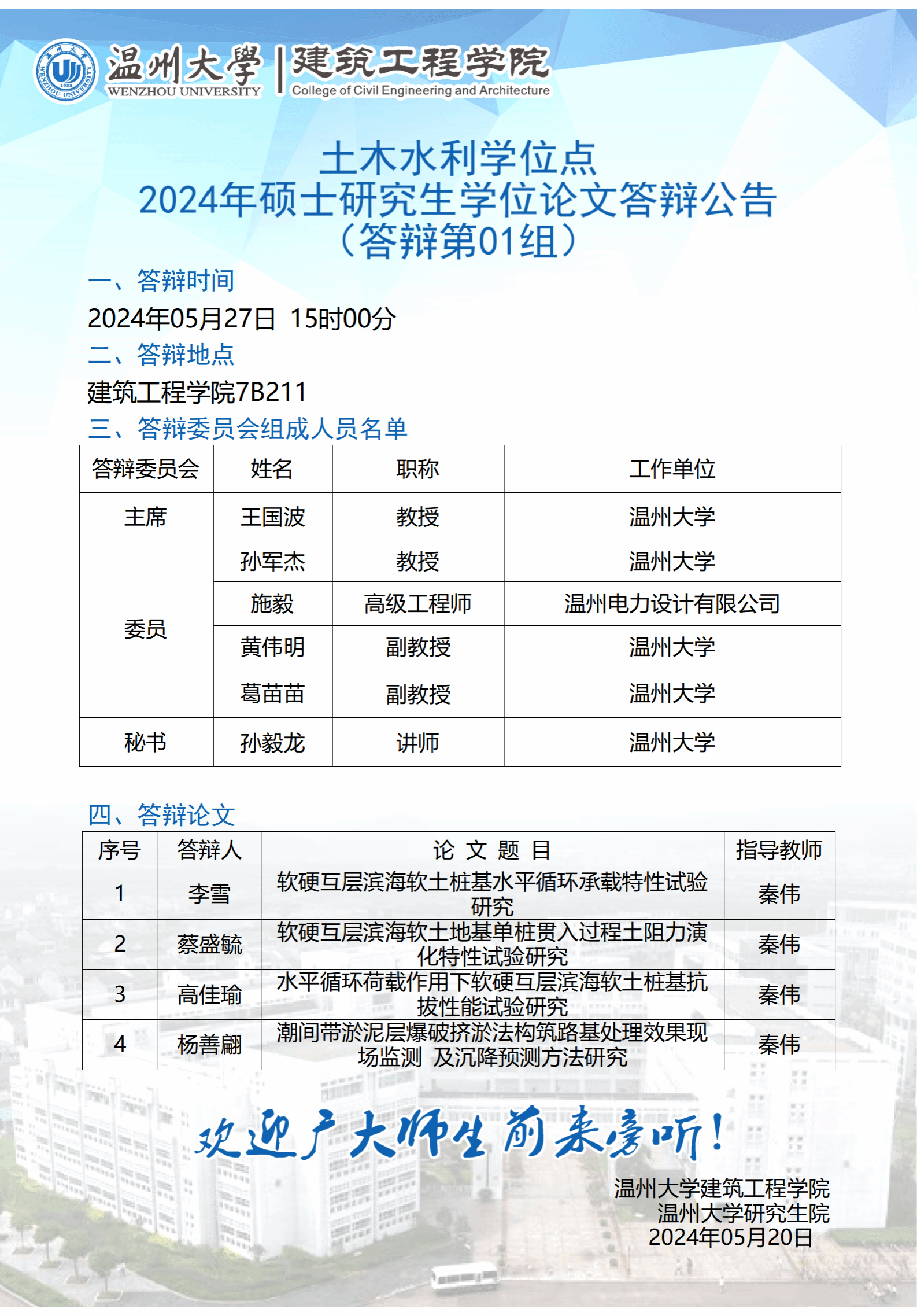 新葡京博彩官网