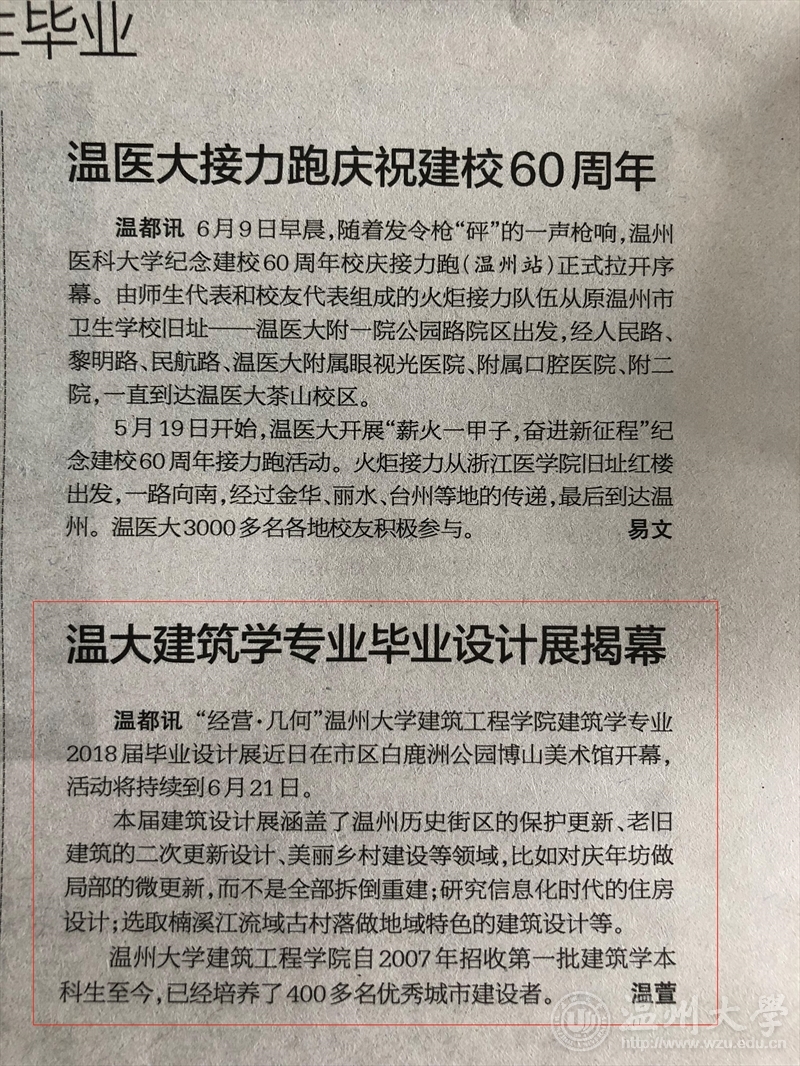 新葡京博彩官网