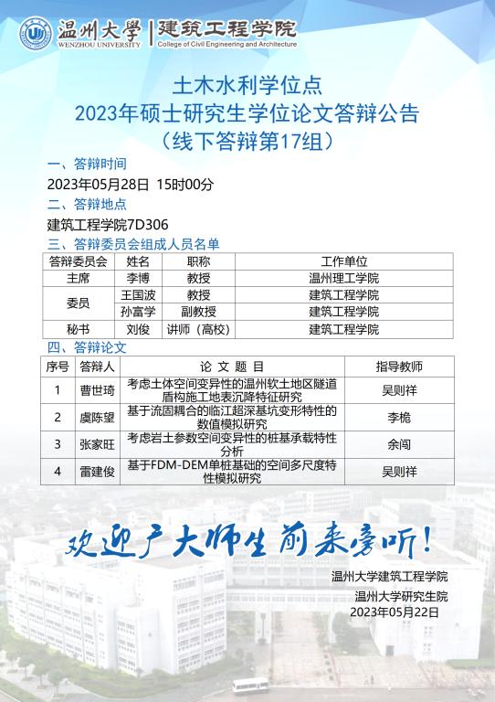 新葡京博彩官网