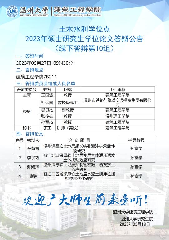 新葡京博彩官网