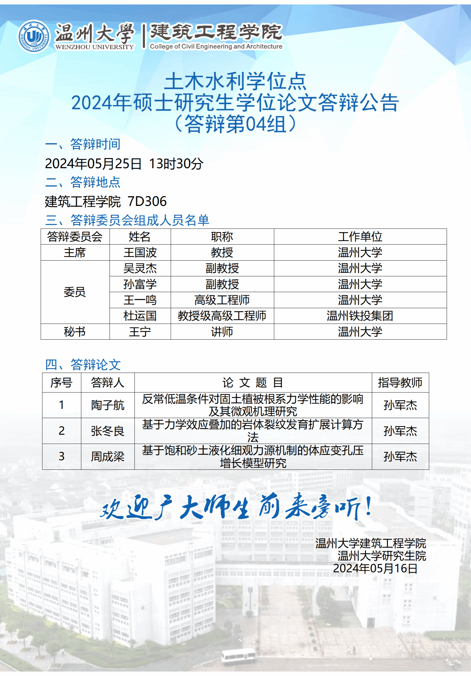 新葡京博彩官网