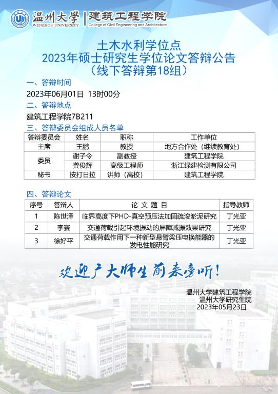 新葡京博彩官网