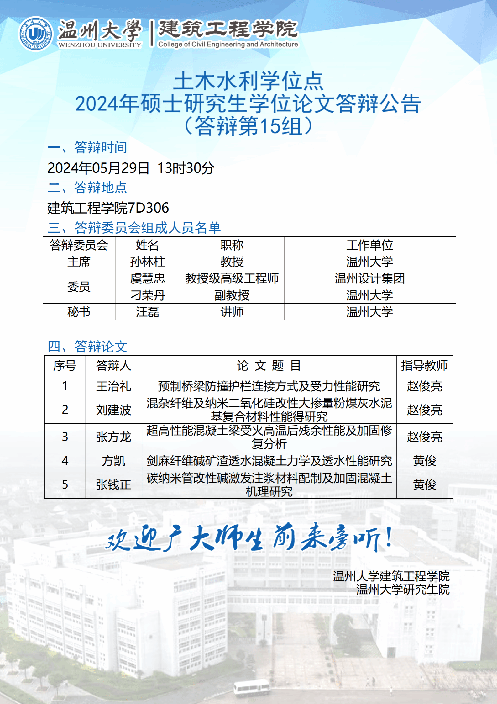新葡京博彩官网