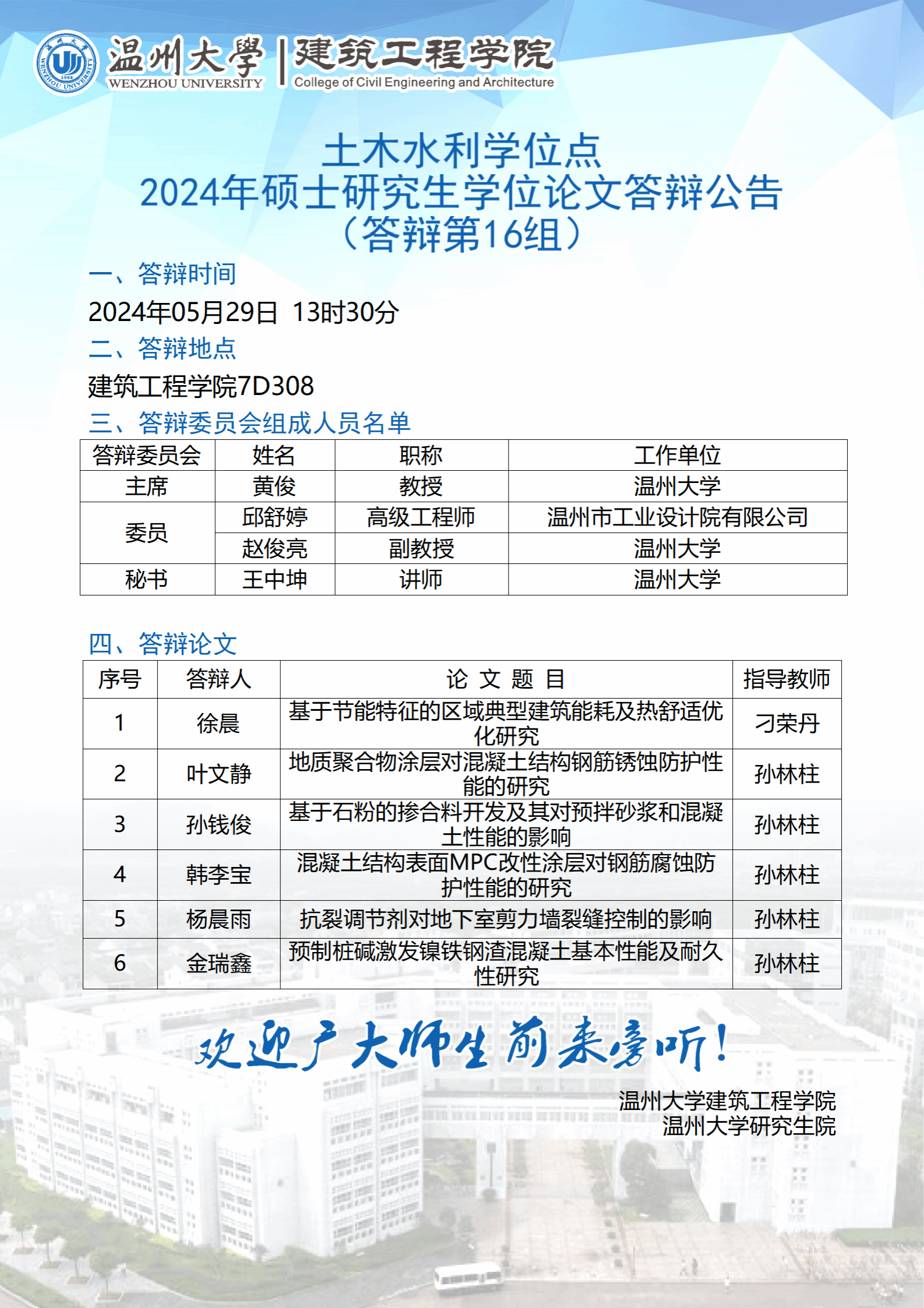 新葡京博彩官网