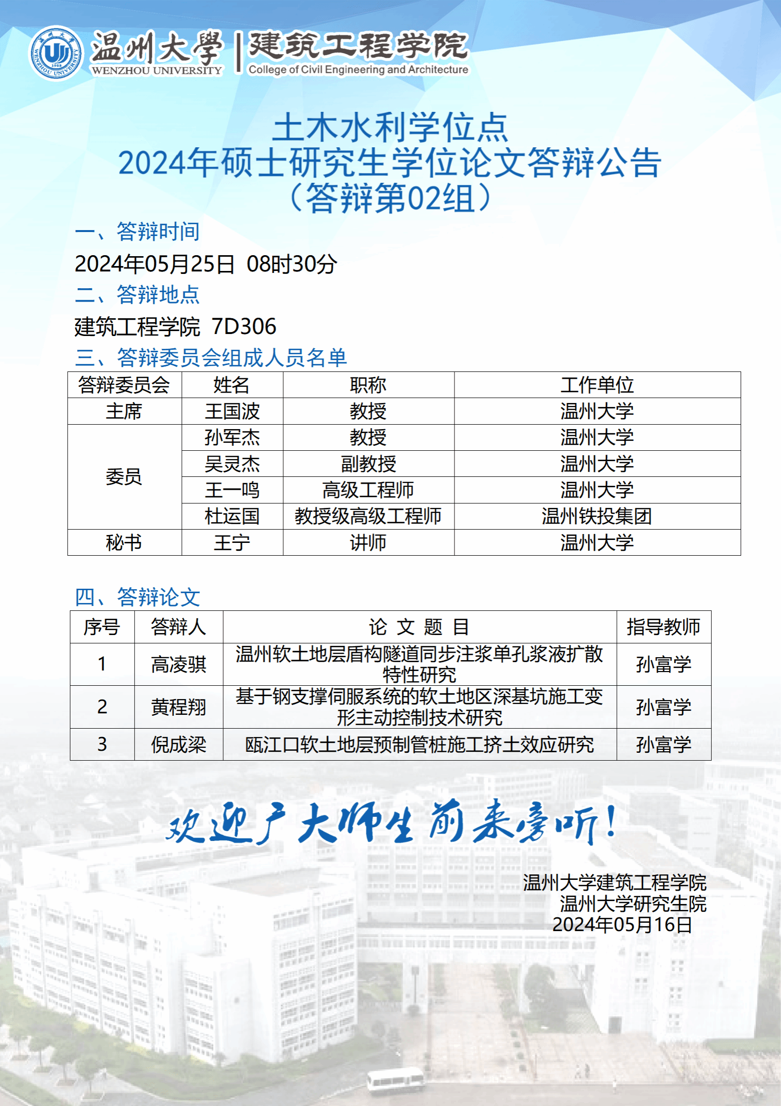 新葡京博彩官网
