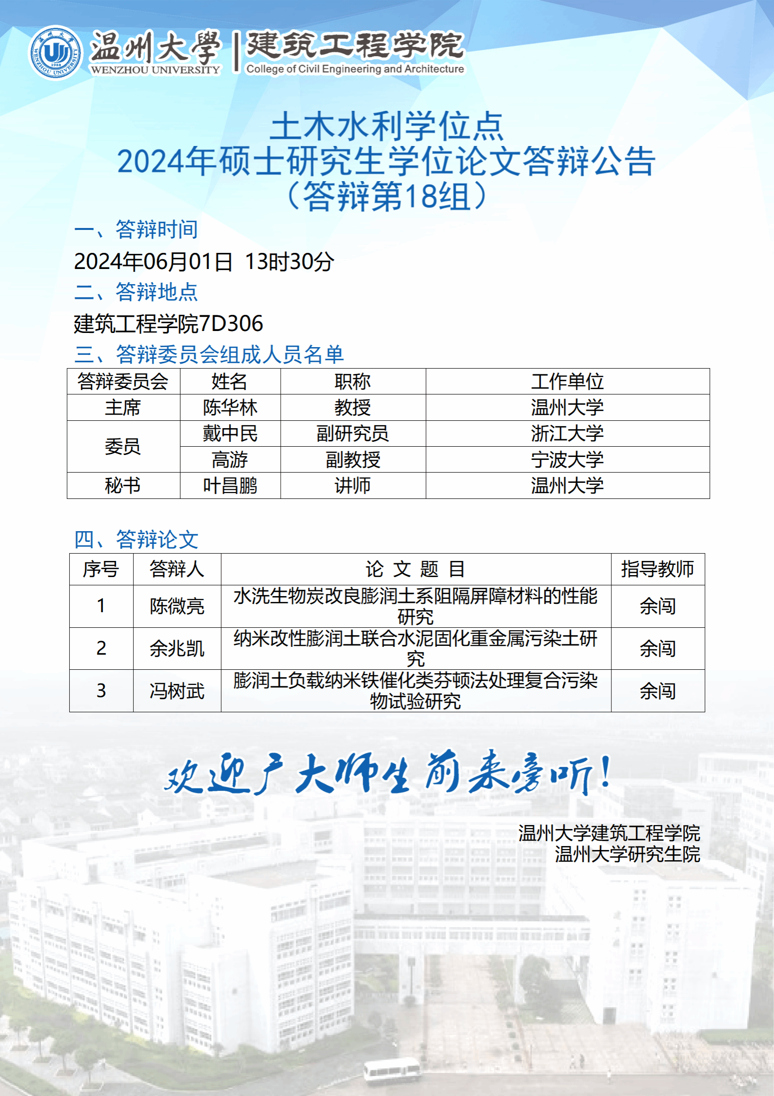 新葡京博彩官网