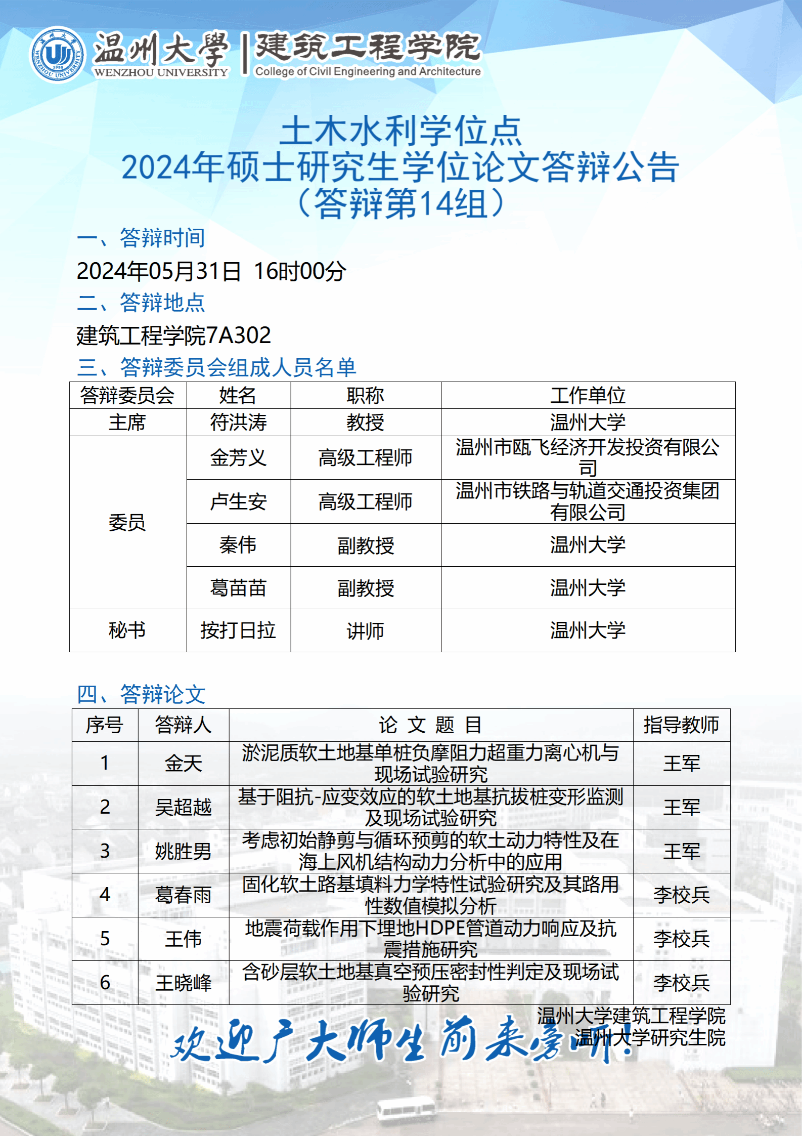 新葡京博彩官网