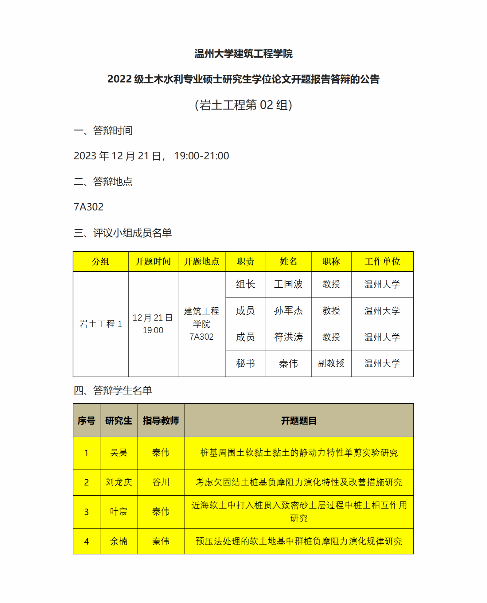 新葡京博彩官网