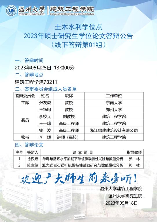 新葡京博彩官网